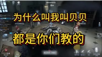 Download Video: 【神坠】不是，超q谁教你这么喊的