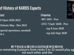 Download Video: 【kards】jking7写给1939官方的公开信，受jking7委托发布在中文区