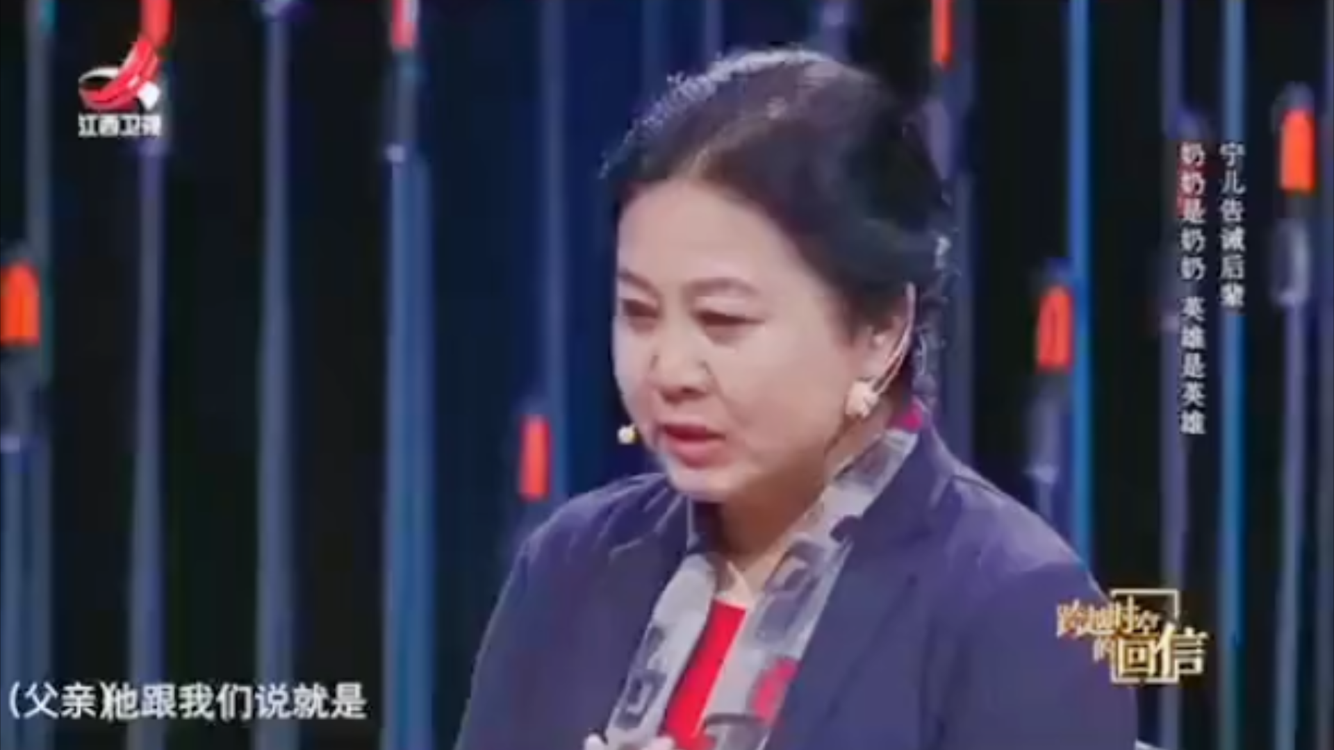 [图]还好，赵一曼有后人！