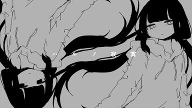 稲葉曇 アンチサイクロン CD Amazon.co.jp: アンチサイクロン: ミュージック