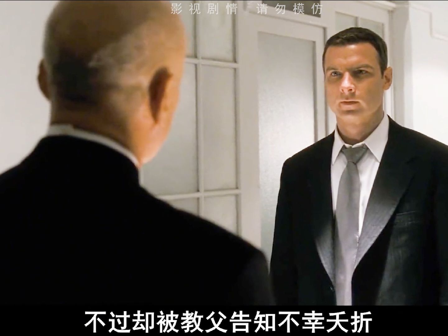 一口气看完惊悚电影《凶兆》