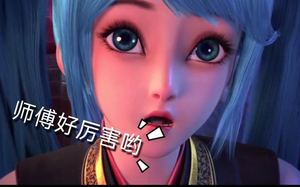 元龙12王胜进千绝地,瑶瑶被抓后胡扯的能力还是很厉害的