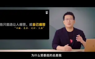 Download Video: 1.1 定位：如何理解说服性的话语