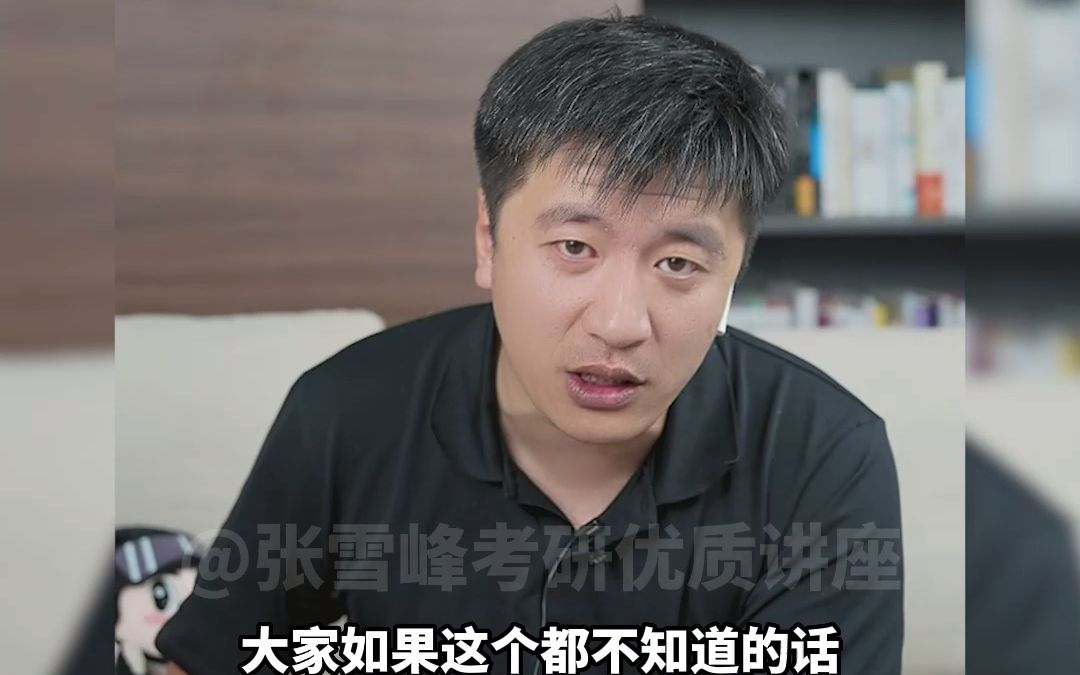 [图]不会吧，不会吧，不会有人非电气专业想进国电吧？你问过你父母了吗