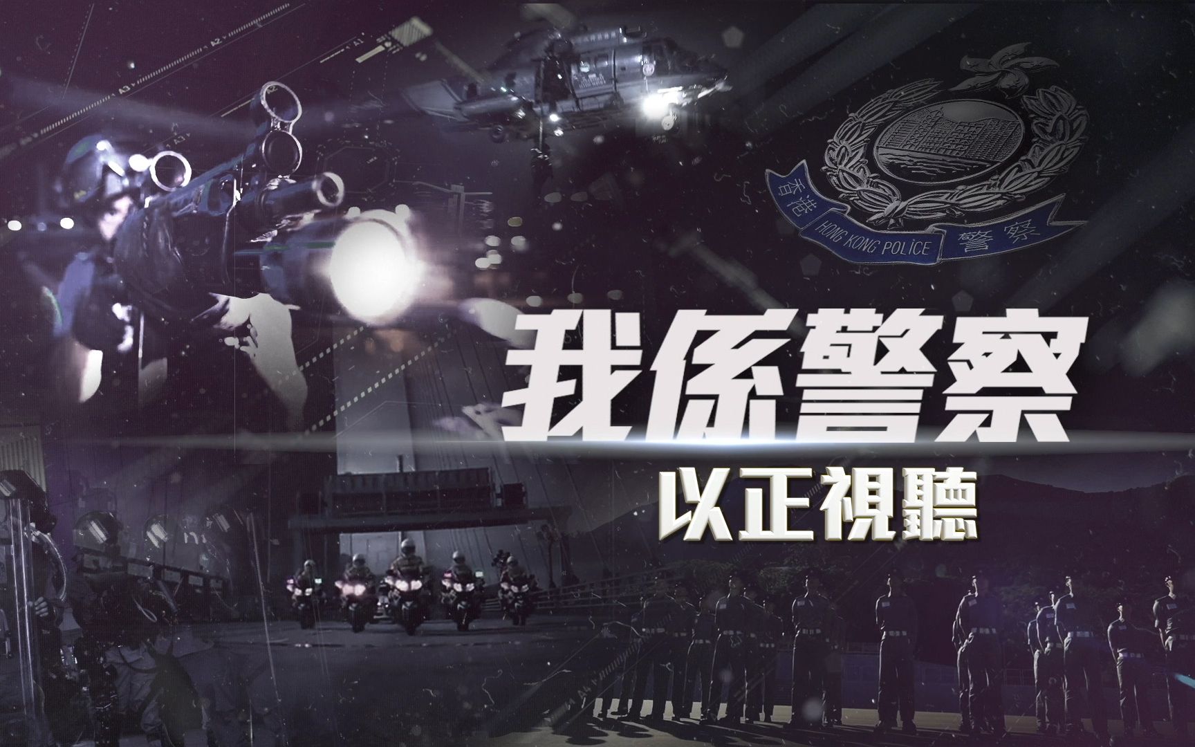 谣言席卷以正视听