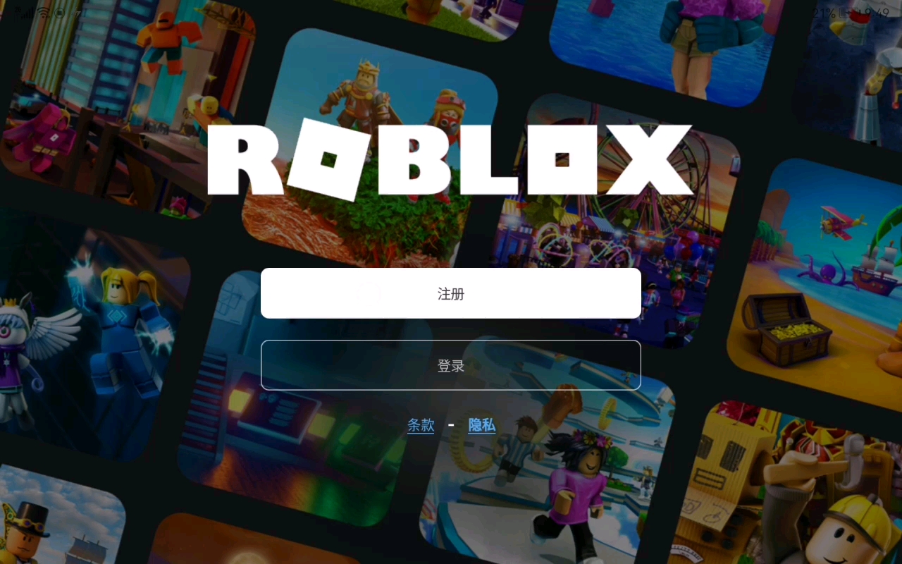 roblox国际服 :退出登录忘记了密码(登录教程视频)