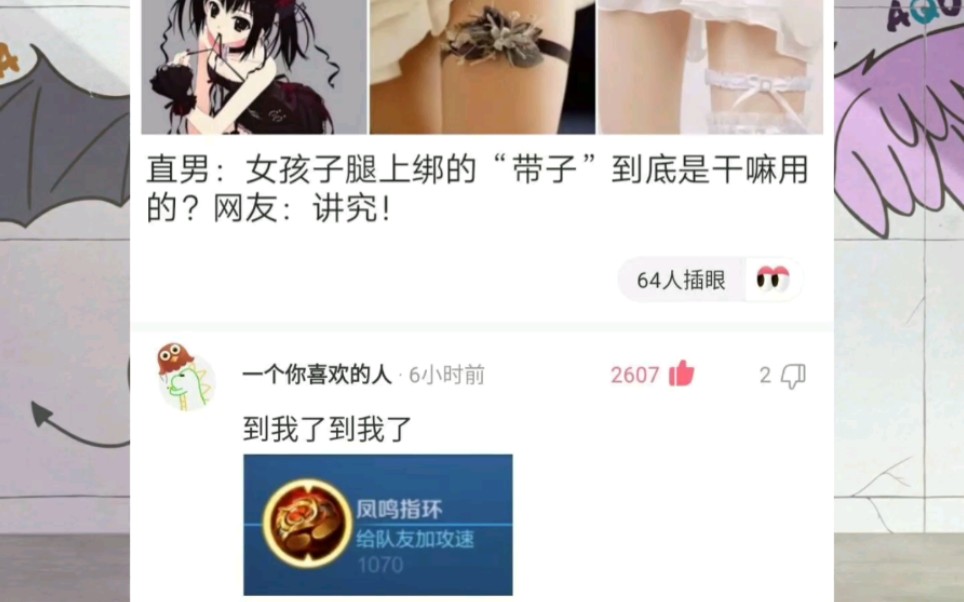 【小周不是同学啊喂】网络上的沙雕图片#第一期#哔哩哔哩bilibili