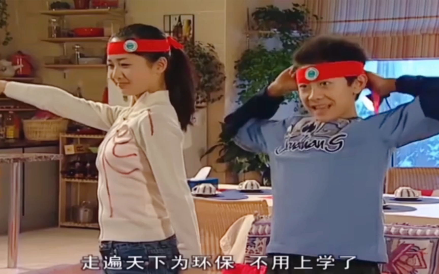 《家有儿女》刘星小雪决定不上学,当环保旅行者,刘梅心脏受不了