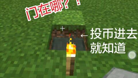 Minecraft Pe 小白骑蜘蛛 哔哩哔哩 Bilibili