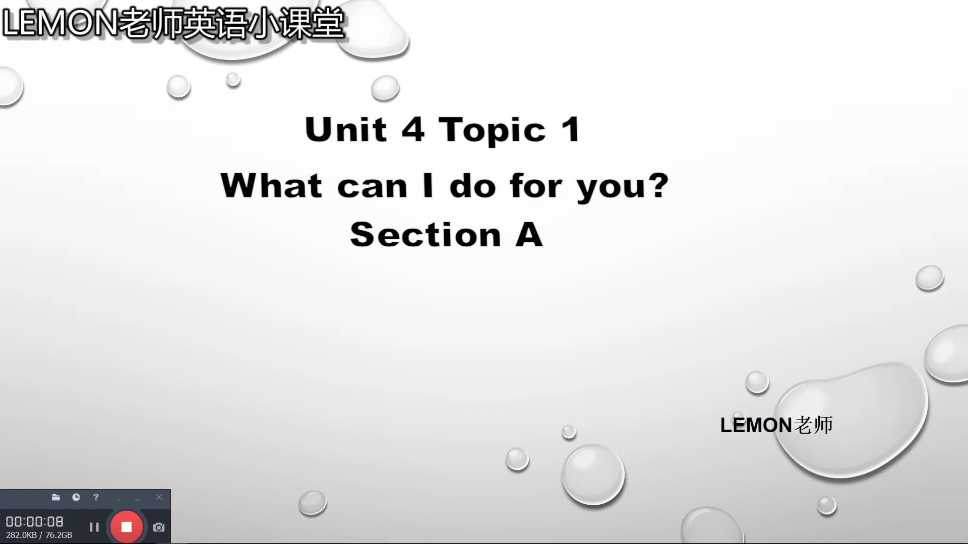 初中英语【仁爱英语】UNIT4TOPIC1哔哩哔哩bilibili