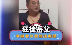 Download Video: 老登，我的鬼火停哪儿？