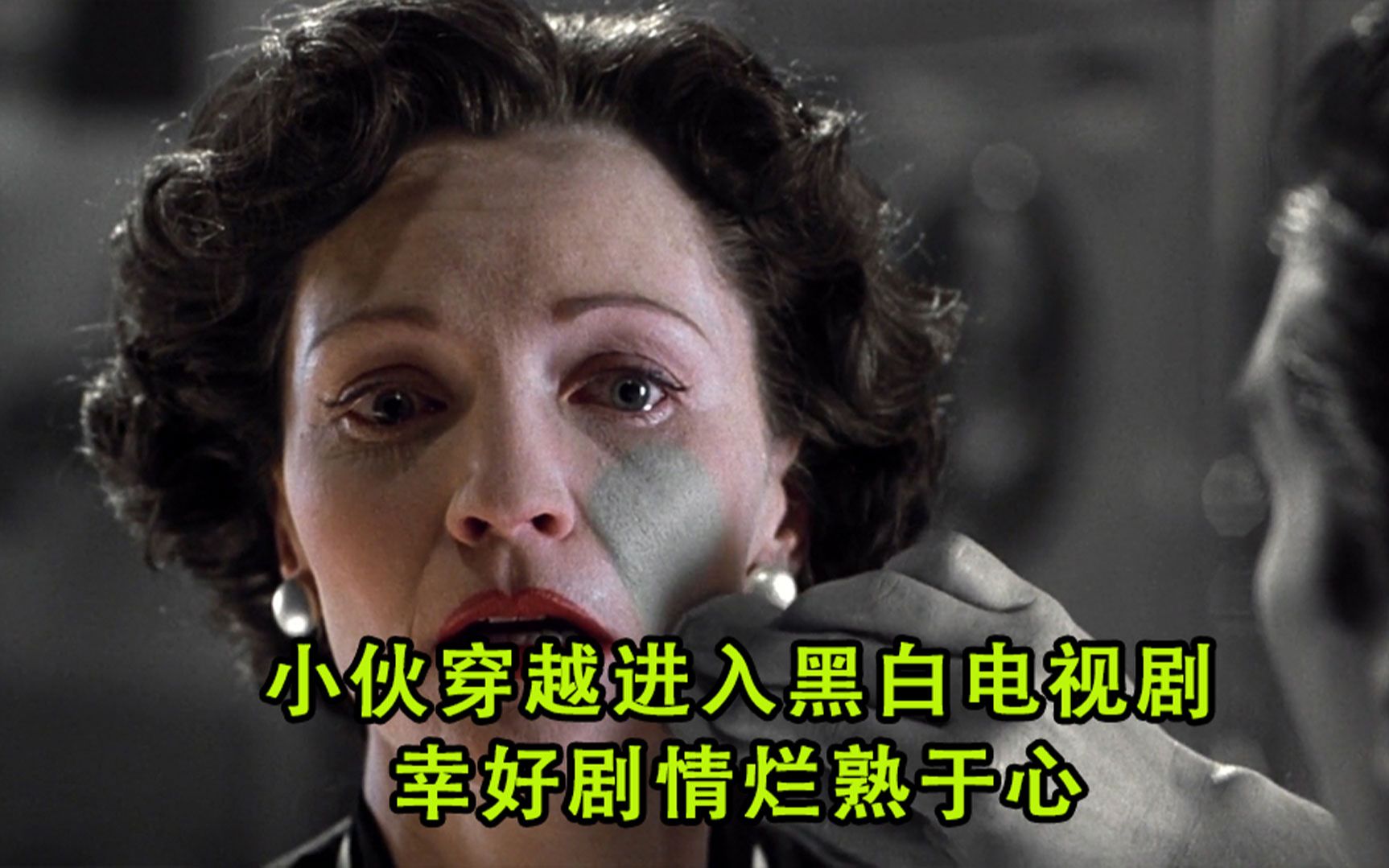 小伙意外穿越进入黑白电视剧,幸好剧情烂熟于心