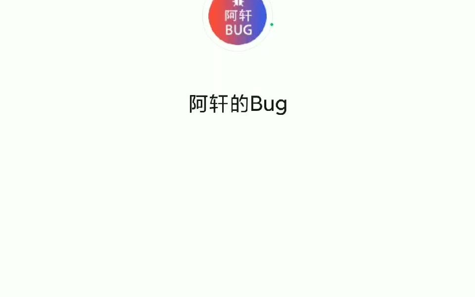 校园百事通管理员界面哔哩哔哩bilibili