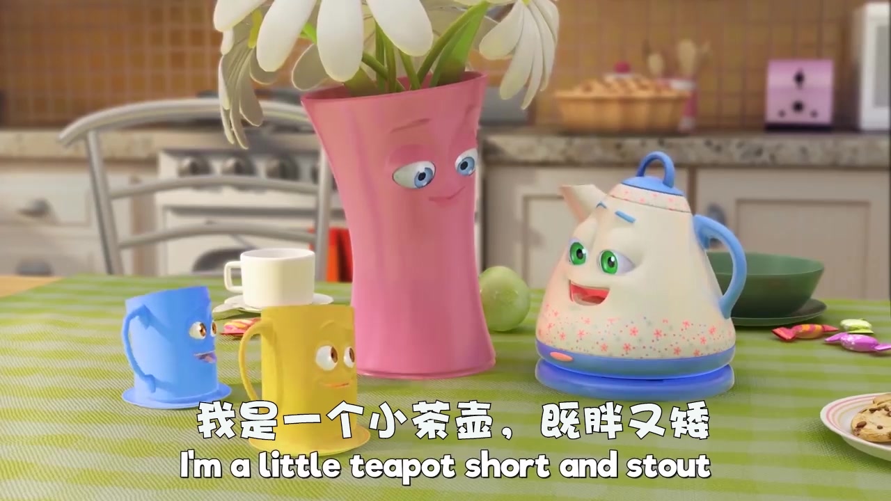 [图]【英文儿歌】我是一个小茶壶 I'm A Little Teapot 【Flying166中英文字幕】