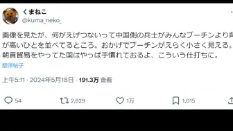 下载视频: 日常被日本人的阴湿尬住