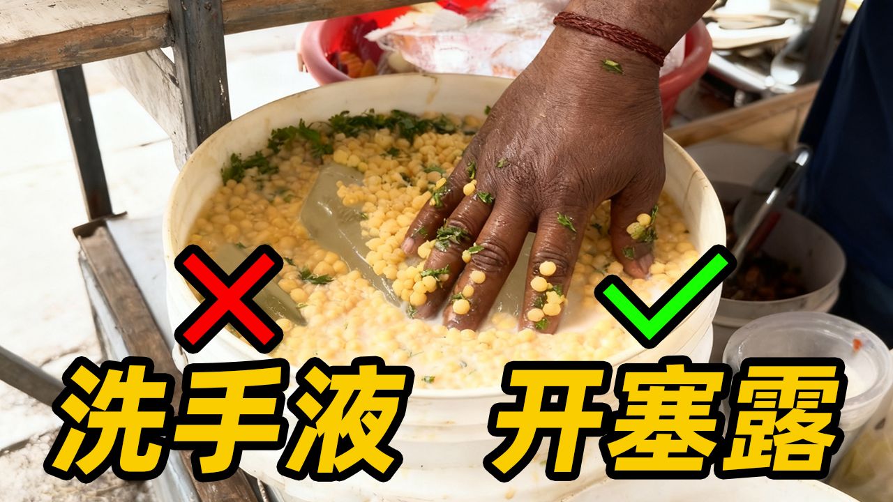 神奇的印度美食，让食客从此告别消化不良