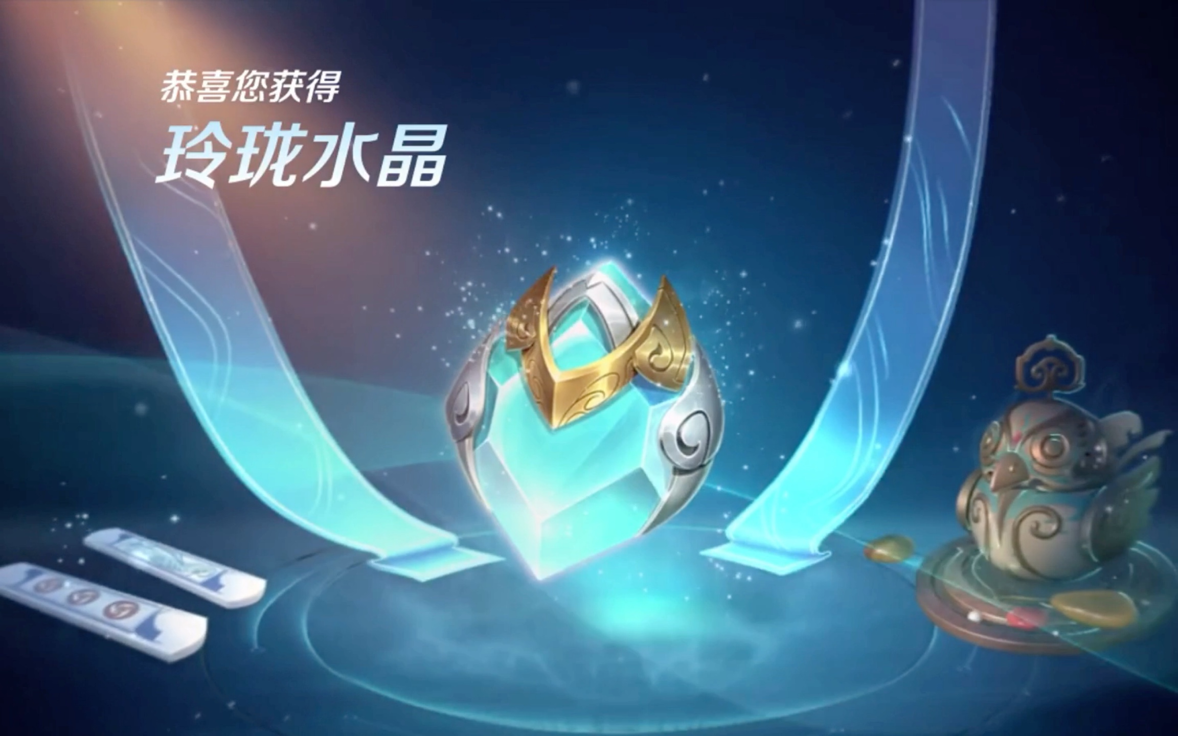 两百抽大战王者水晶池/王者荣耀