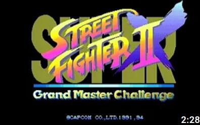 [图]西日暮里 机房バーサス Super Street Fighter 2X （超级街头霸王2X） 排位2on2 2023 11 11