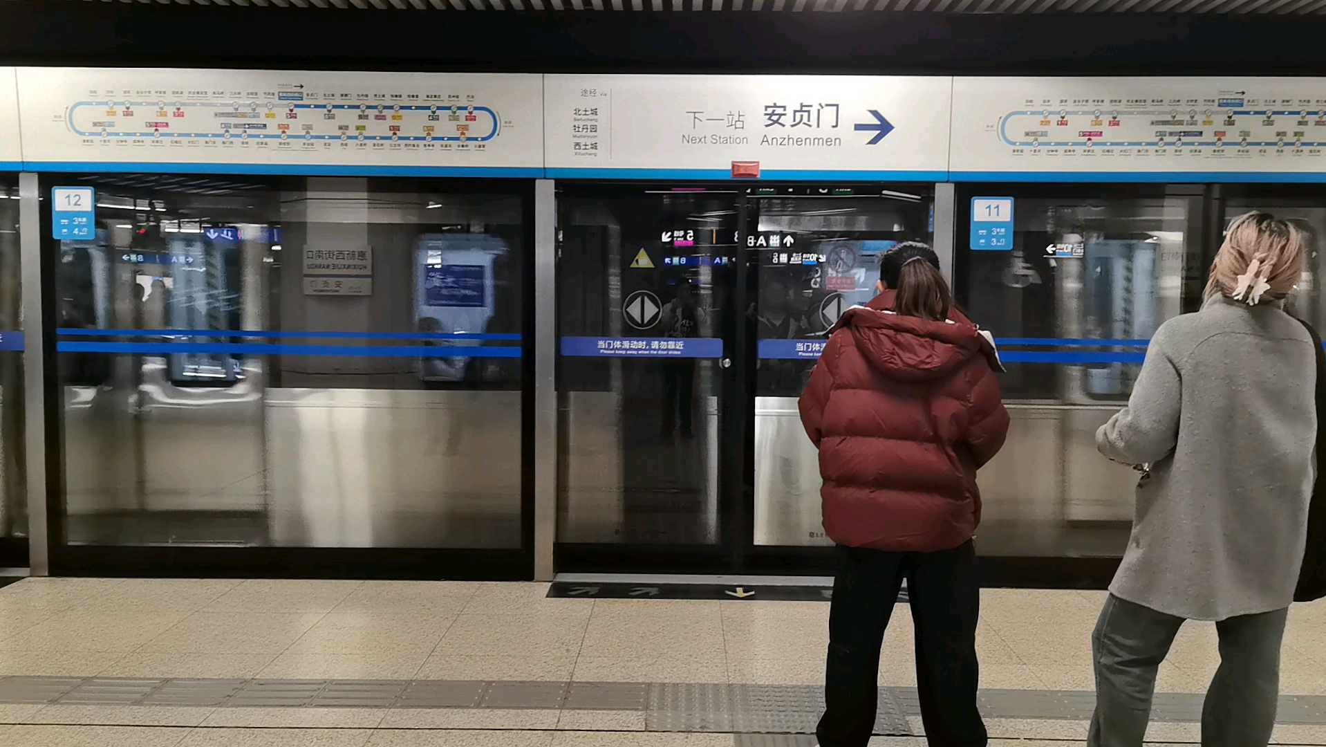 北京地铁十号线10 008车道沟回库车惠新西街南口出站