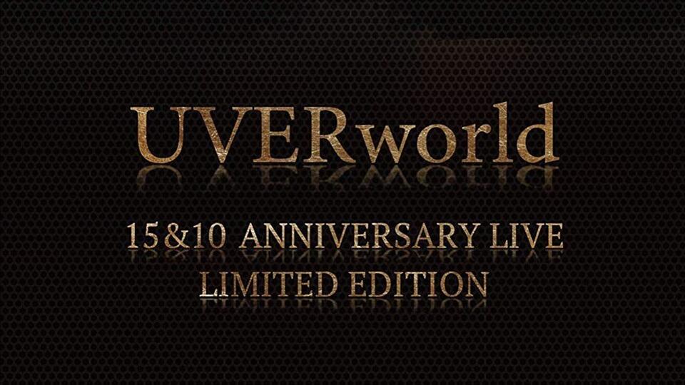 UVERworld/UVERworld 15&10 Anniversary L… UVERworldオフィシャルサイト「Neo SOUND WAVE」