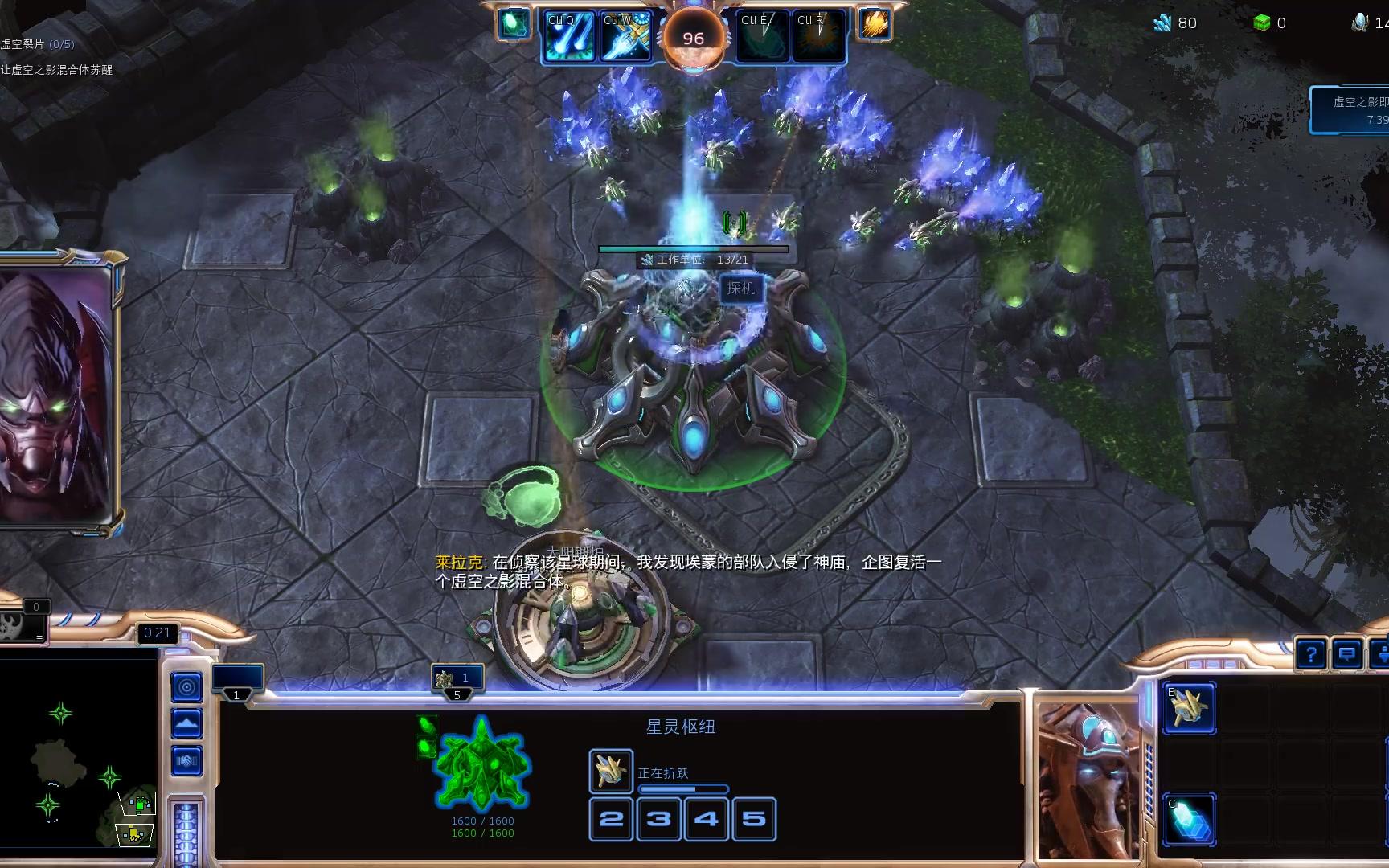 星际争霸2合作模式技师凯拉克斯无ob塔推tr单刷