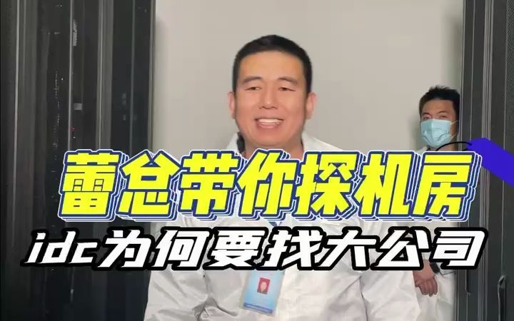 出山东高防三线BGP服务器,防御DDOS,CC攻击,免费测试