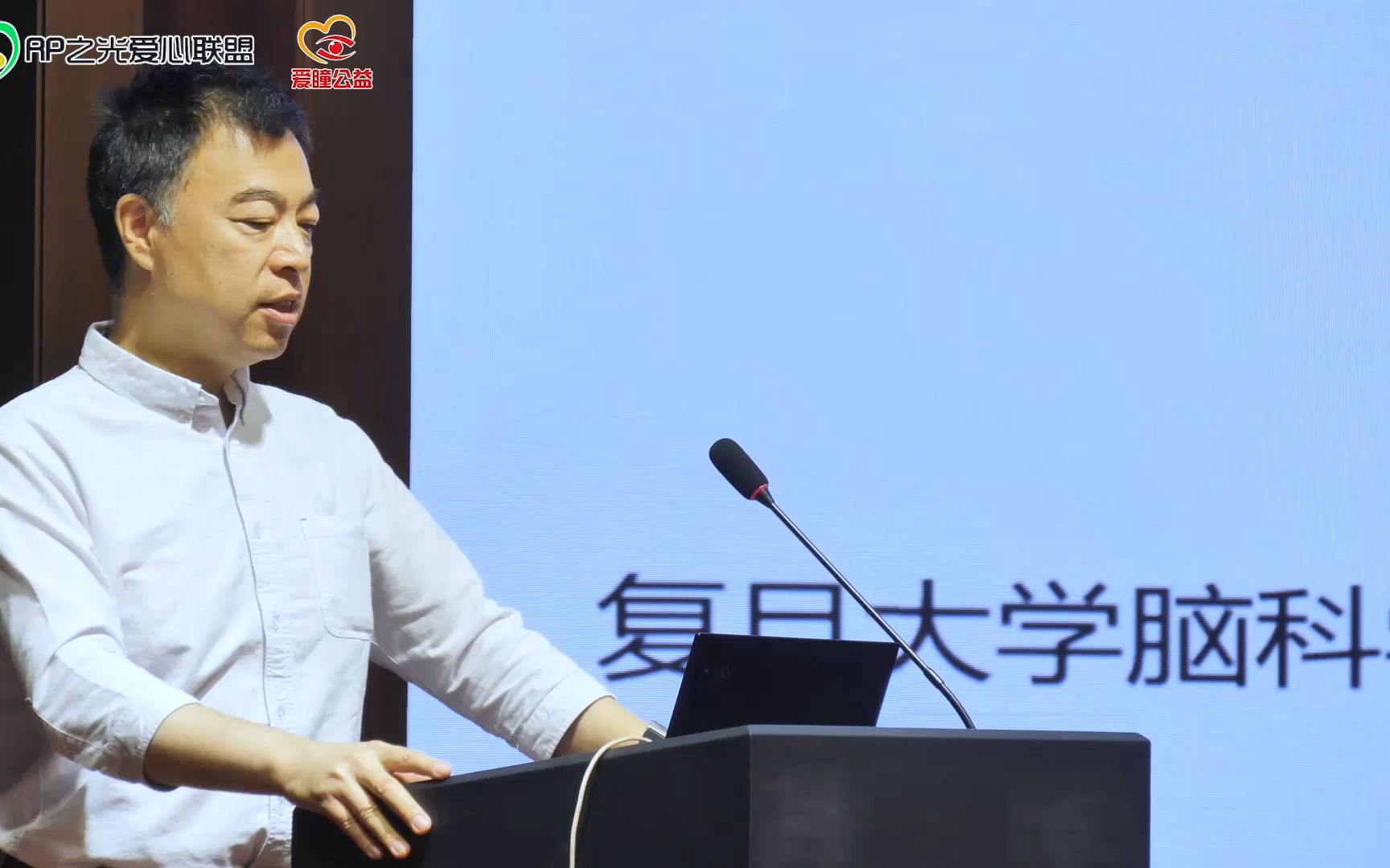 变性stargardt等遗传眼病的细胞与基因治疗专家分享-张嘉漪,姜春晖