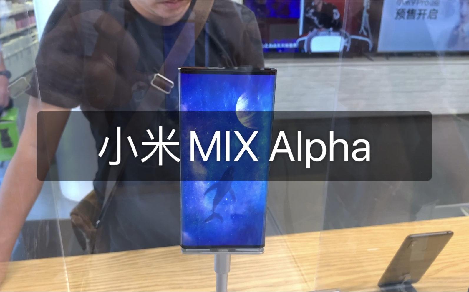 小米mixalpha小米之家東方明珠店