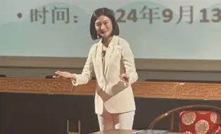 Download Video: 李林晓老师程派艺术交流会 我这里奉瑶琴急忙来见