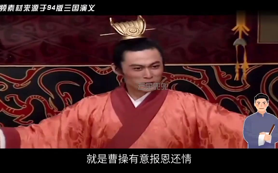 三国演义人物传记——司马懿:屈身曹氏哔哩哔哩bilibili