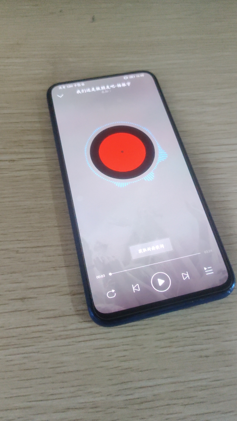 还记magic2吗? 颜值爆表