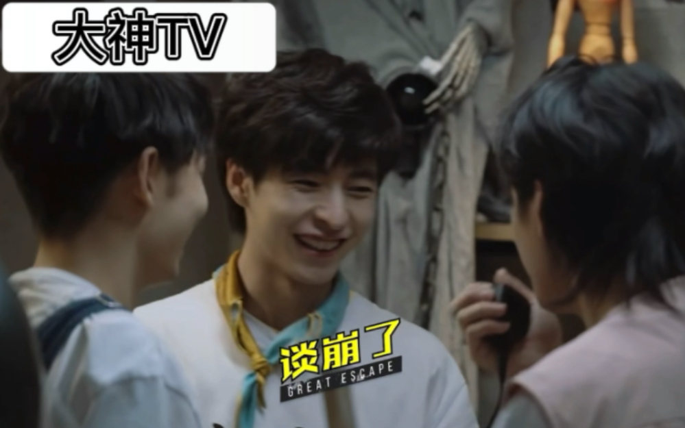 【大神TV】怎么被救的还这么嚣张?还是要yygq!哔哩哔哩bilibili