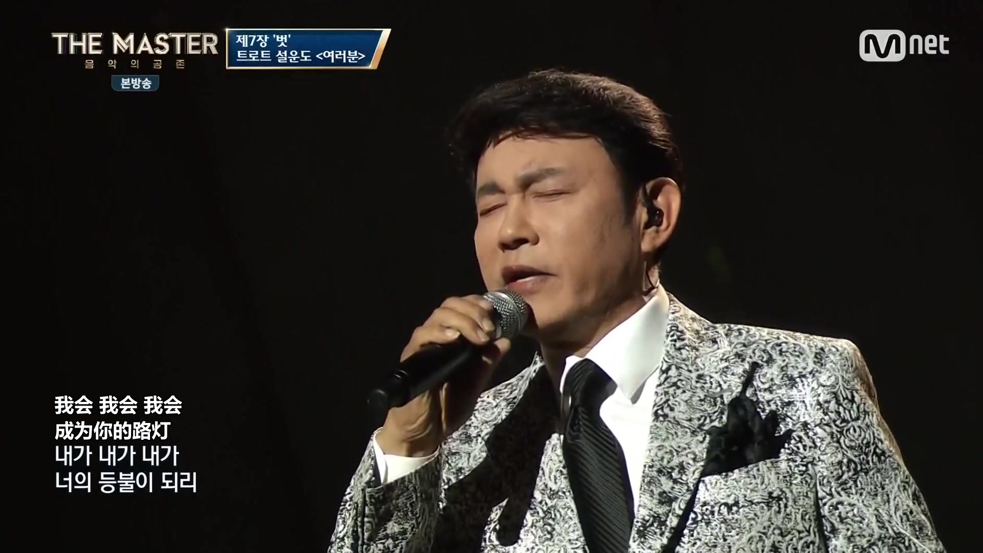 雪云道俞胜恩音乐的共存诸位原唱尹福姬