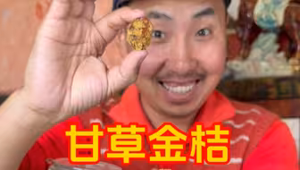 自制甘草金桔