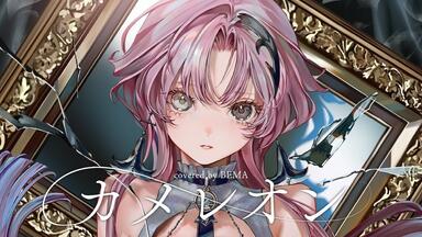 KAMITSUBAKI x Monark「Awake」
