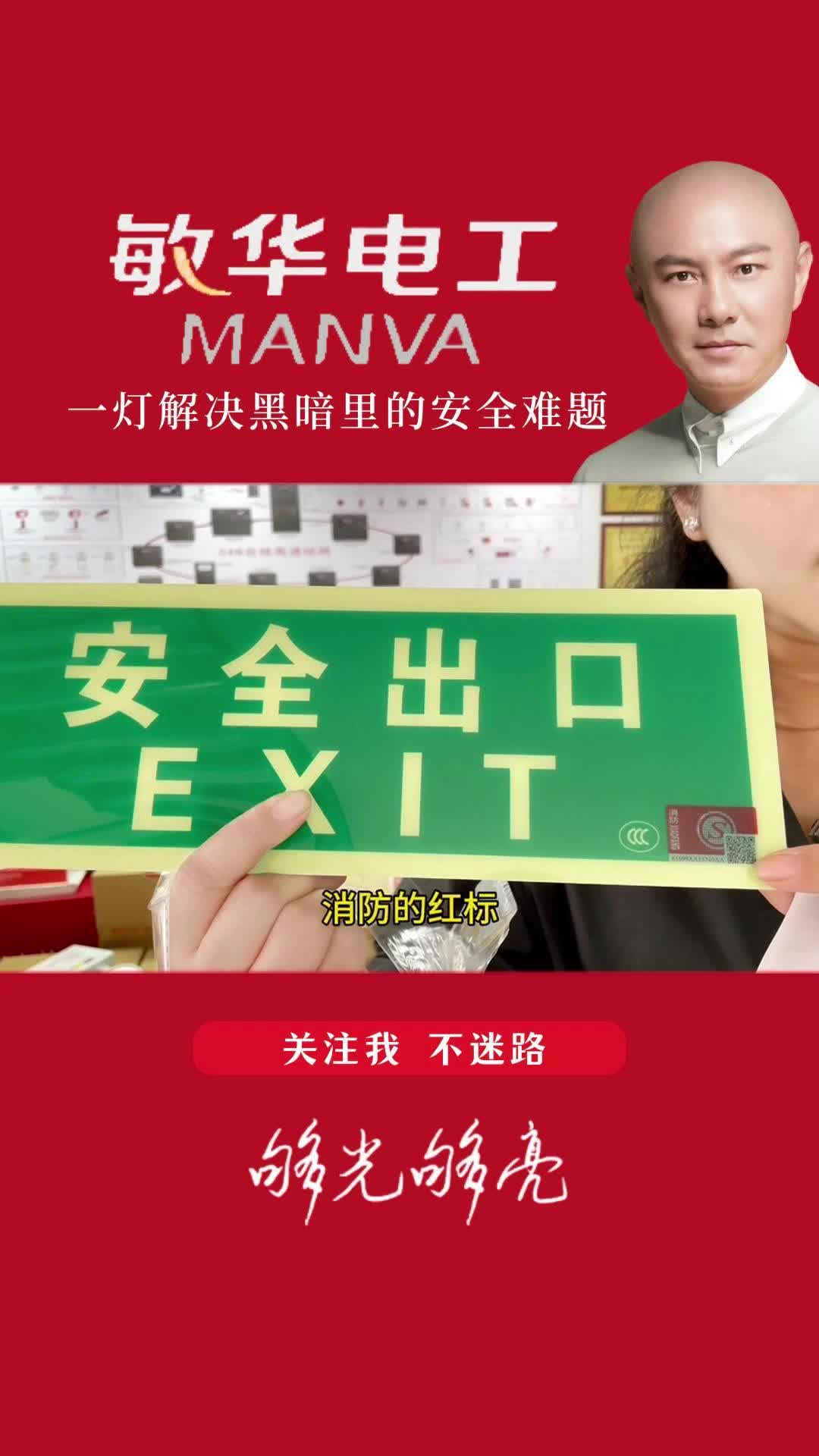 广东消防设备厂家提供烟感报警器、火灾自动报警系统等消防设备;并可生产标志灯、应急灯,同时提供集中控制服务,品质优良,值得信赖.哔哩哔哩...