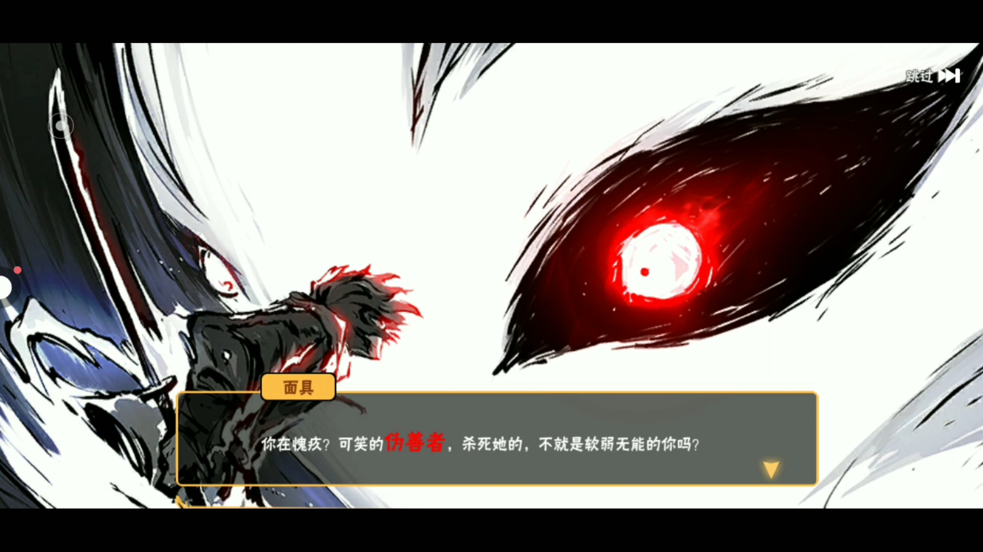 忍者必须死外传苍牙黑山剧情片