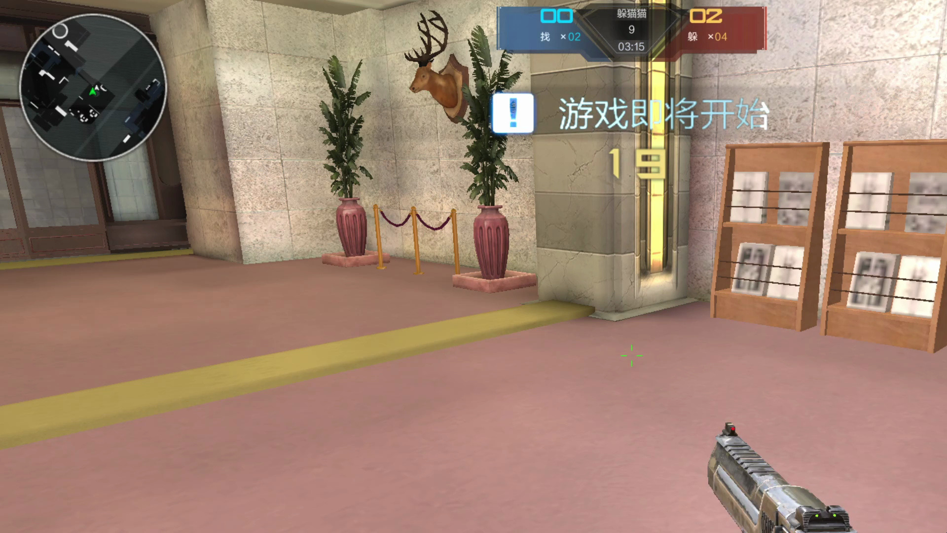 逆战躲猫猫第四回合(录制有问题)jh视角