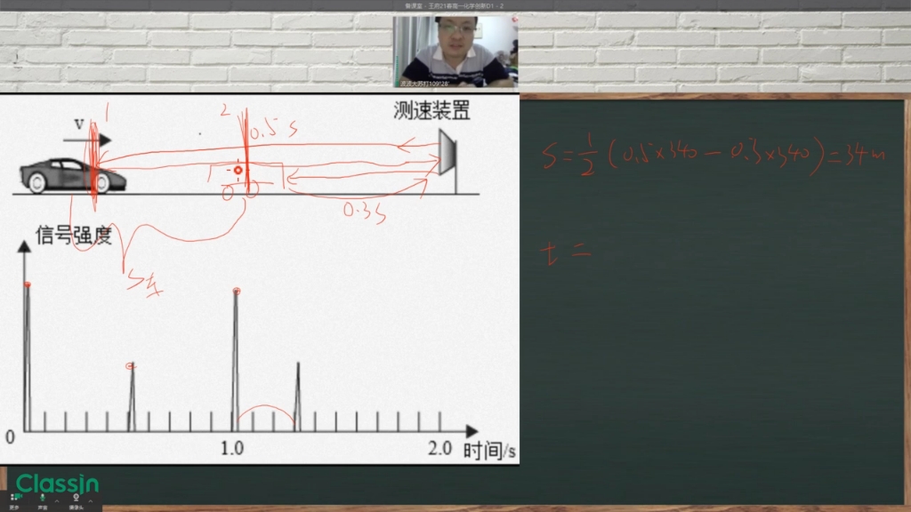 超声波测速哔哩哔哩bilibili