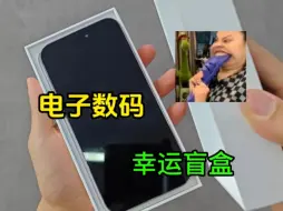 Download Video: 震惊！488买的盲盒竟然开出了iPhone15 Pro max！！！