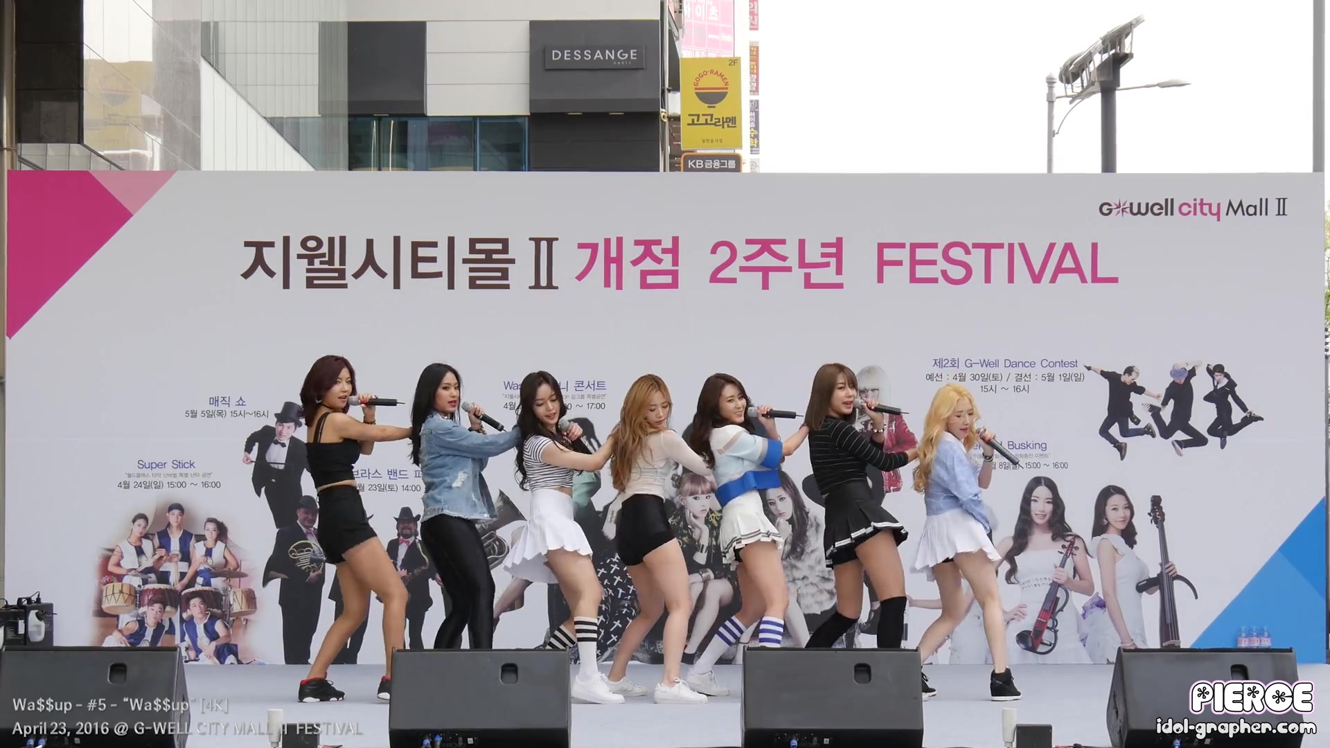 韩国女团160423wassupwaupfancambypierce