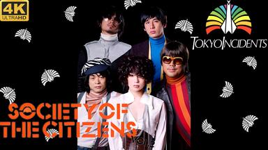 4K修复】東京事変/椎名林檎「Just Can't Help It」2006_哔哩哔哩
