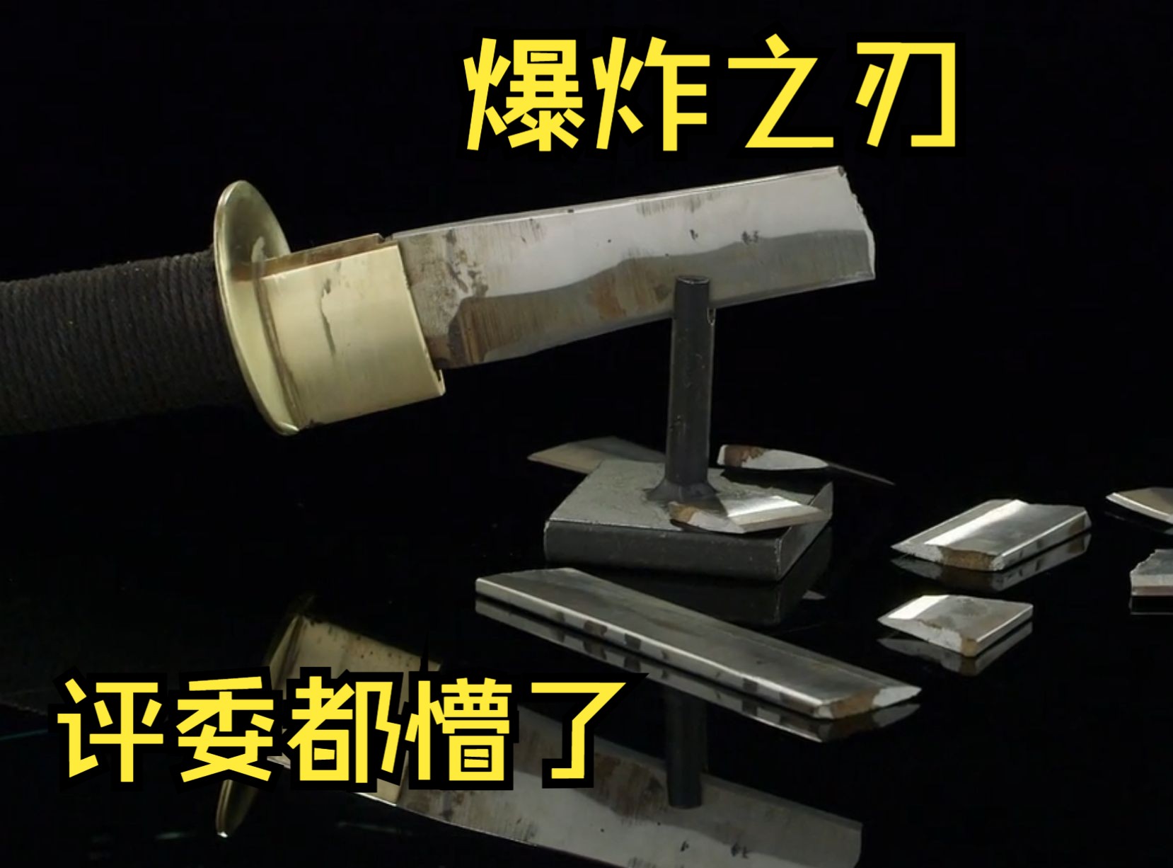断刀小王子遇上爆炸之刃，同行衬托都扶不起来的阿斗，简直绝绝子-夏天海克斯-夏天海克斯-哔哩哔哩视频
