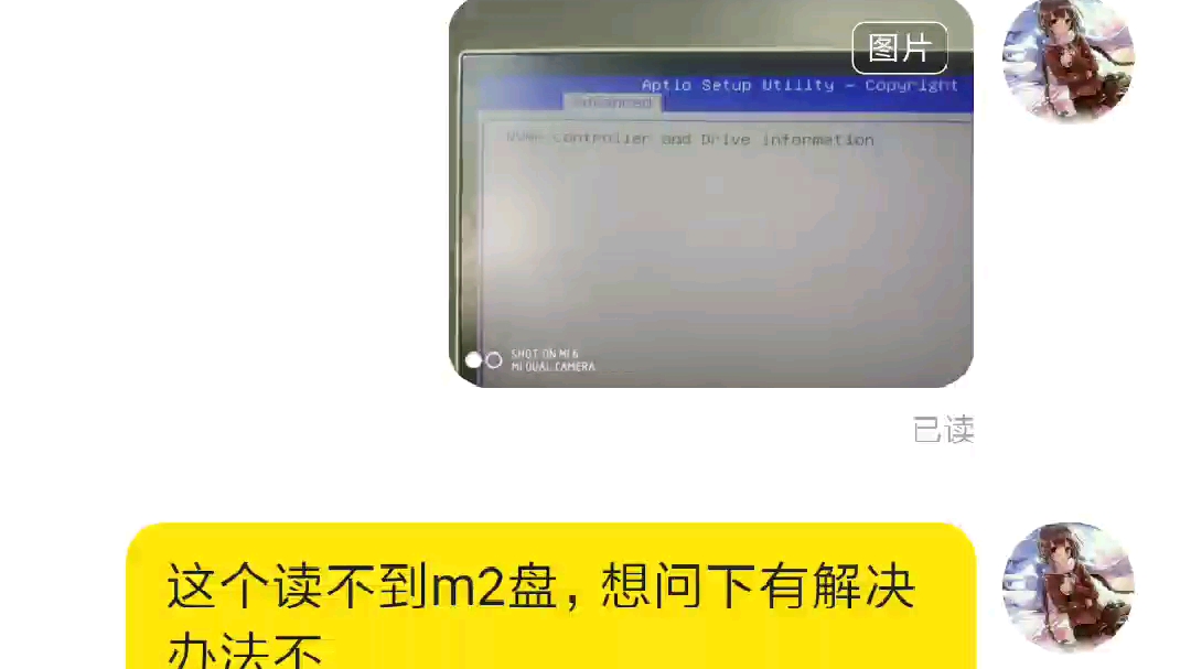 x99无法读取到m2固态硬盘的解决办法哔哩哔哩bilibili