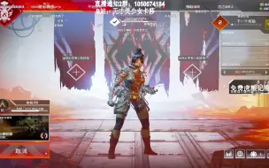 Download Video: 【APEX/卡莎】额唔↑唔↑唔↑啊俄俄俄，不想玩了~好烦！