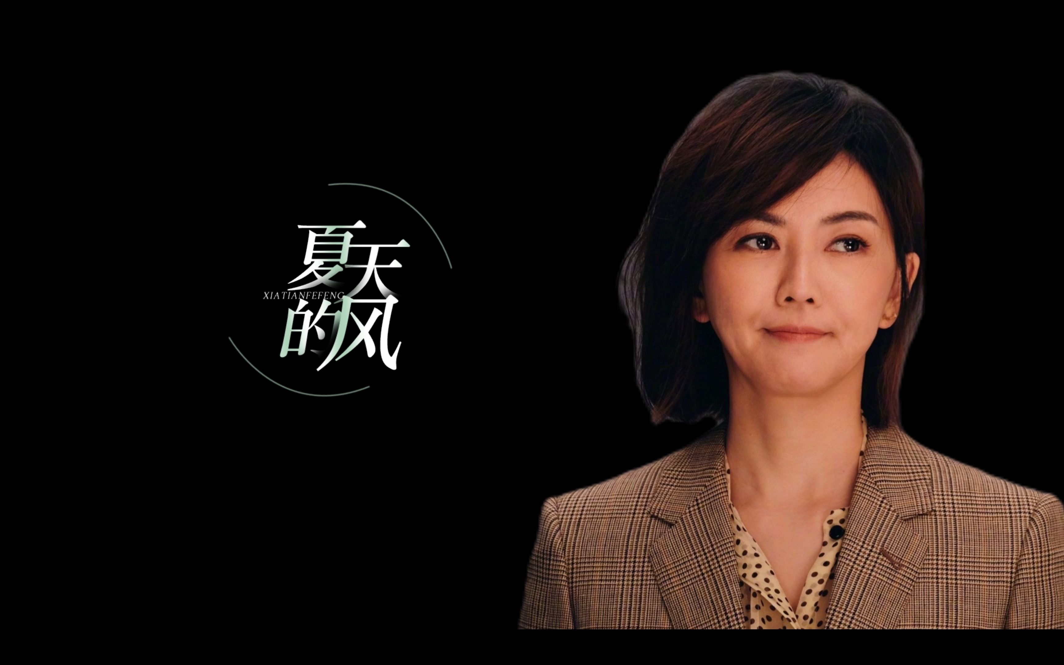 夏天的风(ai孙燕姿版)