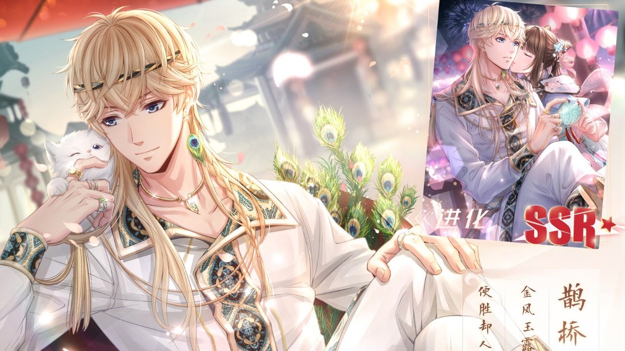 【恋与制作人】七夕·七巧图鉴.周棋洛全事件 其他三家少量事件