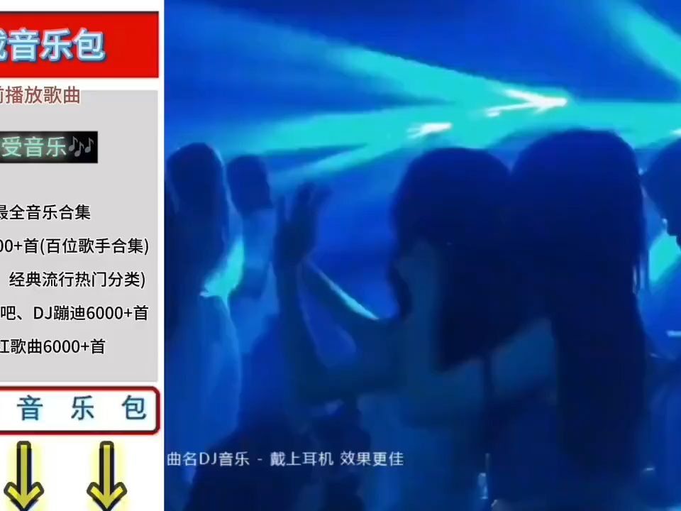 [图]车载音乐包下载,百度网盘自取6000首下载,2023无损音乐打包下载