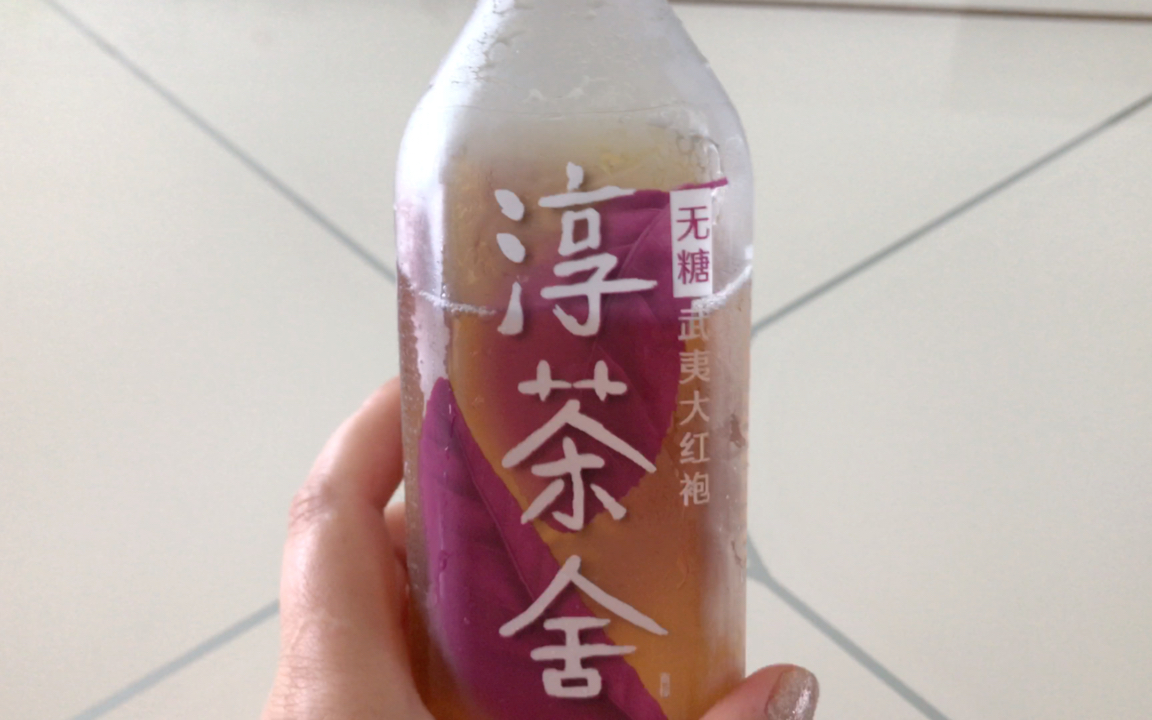 淳茶舍无糖武夷大红袍味