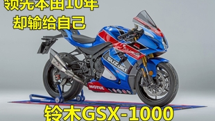 车系进化史 铃木gsx R1000 1985年 年 哔哩哔哩 つロ干杯 Bilibili